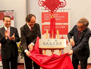 The Confucius Institute in Kraków moves to new premises